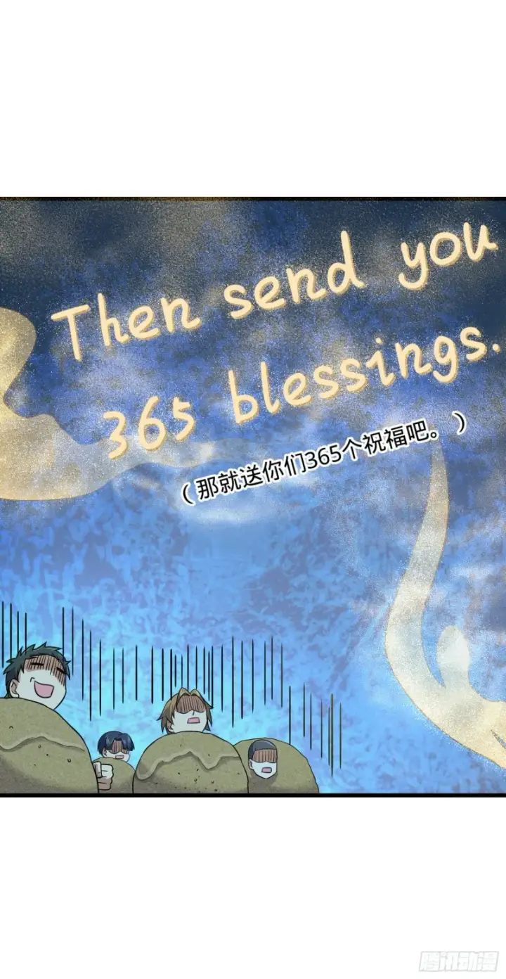 漫画《大王饶命》150 过路钱第53张图
