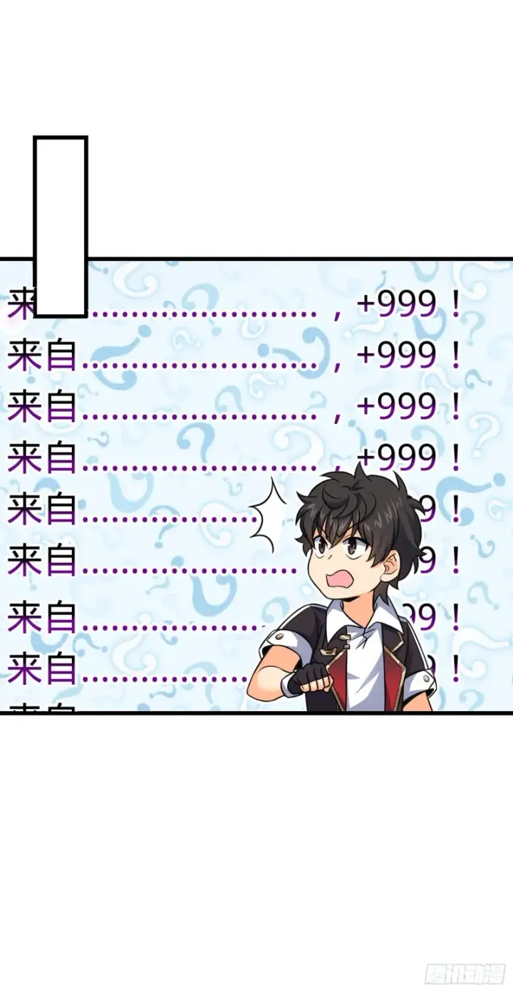 漫画《大王饶命》150 过路钱第54张图