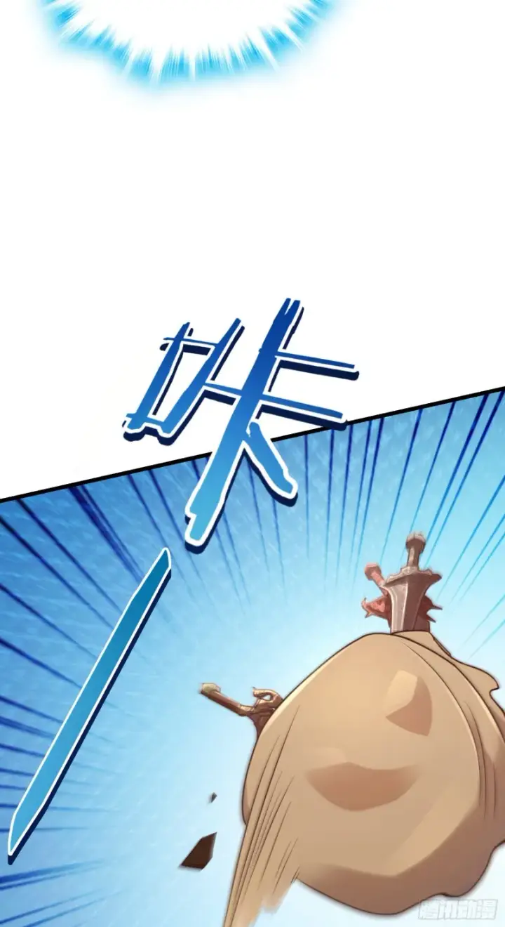 漫画《大王饶命》151 遗迹将开，万众瞩目！第21张图