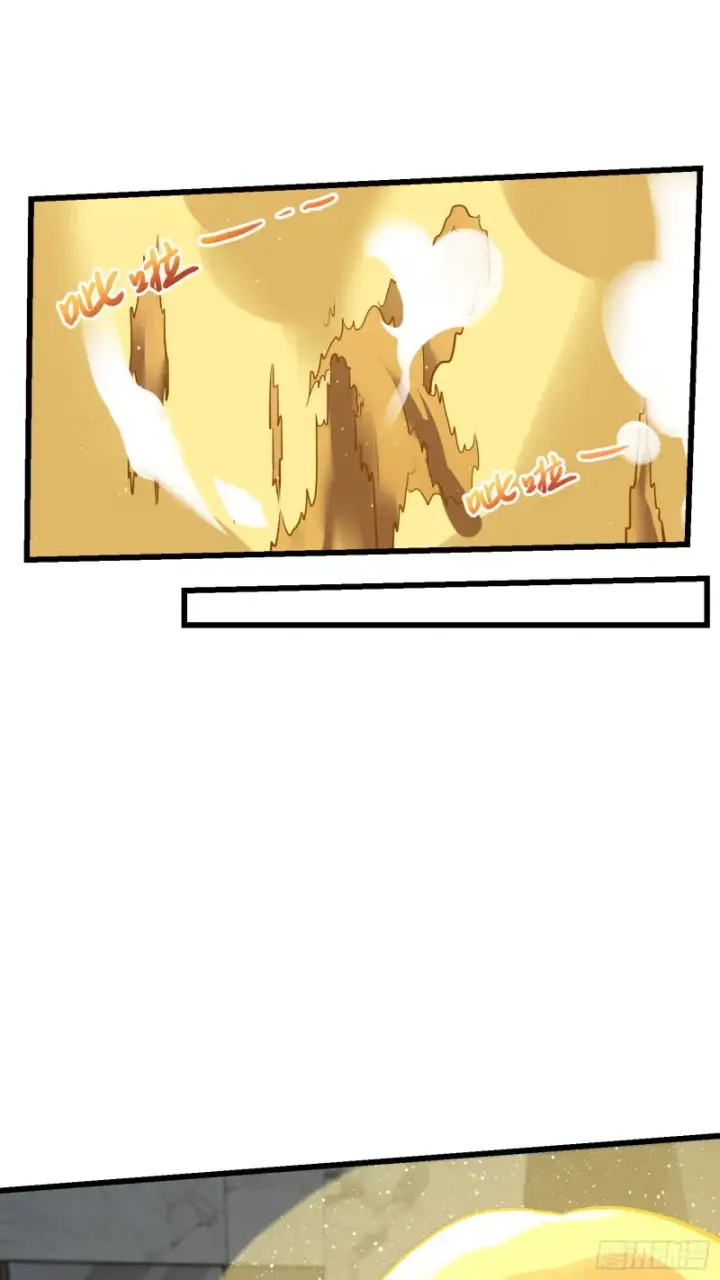 漫画《大王饶命》151 遗迹将开，万众瞩目！第27张图