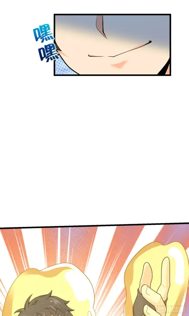 漫画《大王饶命》151 遗迹将开，万众瞩目！第32张图