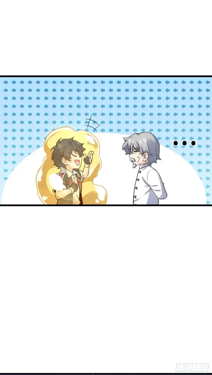 漫画《大王饶命》151 遗迹将开，万众瞩目！第34张图
