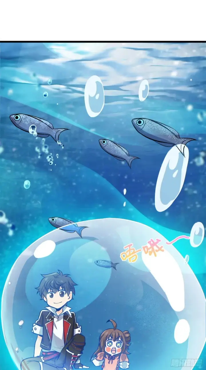 漫画《大王饶命》152 散修组织第11张图