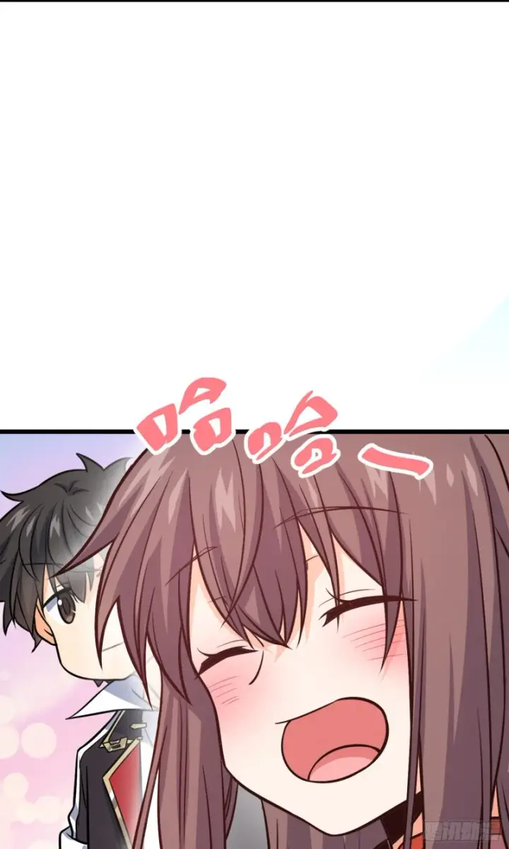 漫画《大王饶命》152 散修组织第16张图
