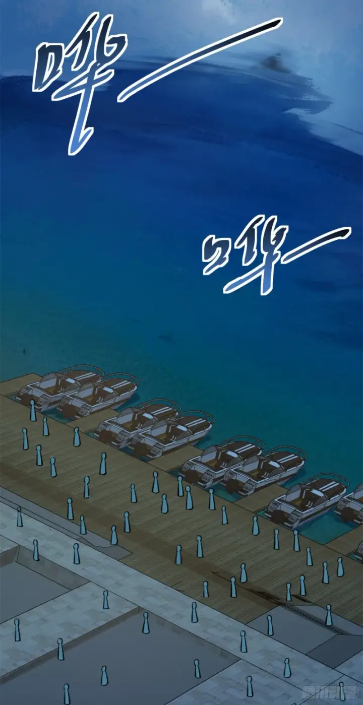 漫画《大王饶命》152 散修组织第3张图
