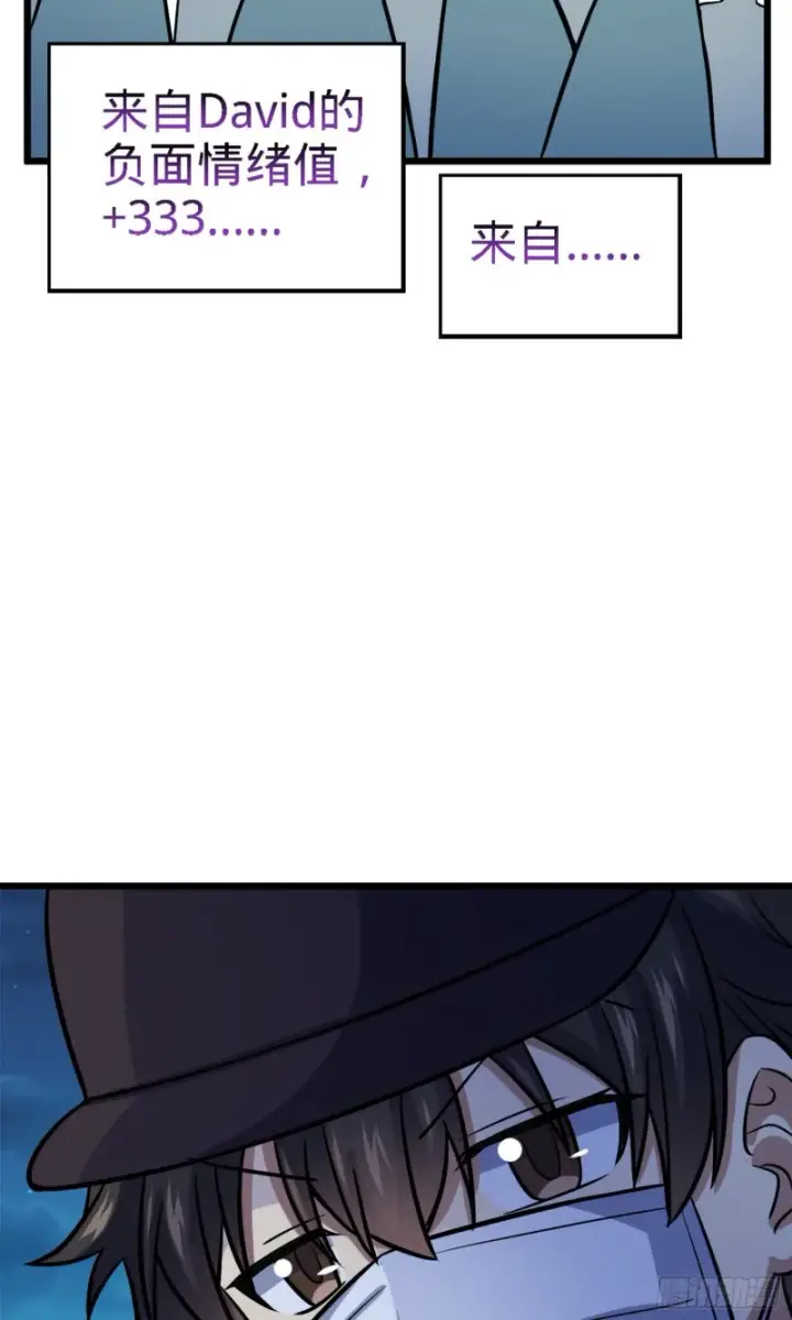 漫画《大王饶命》152 散修组织第40张图