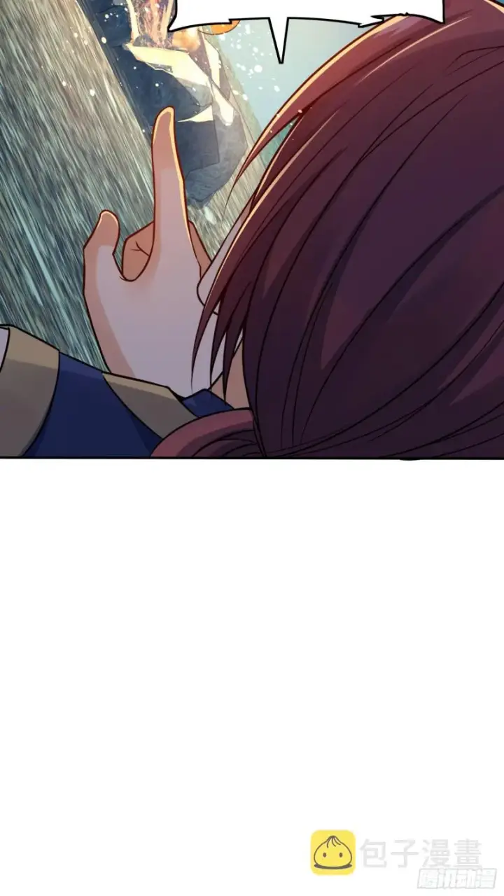 漫画《大王饶命》153 我叫李大方第19张图