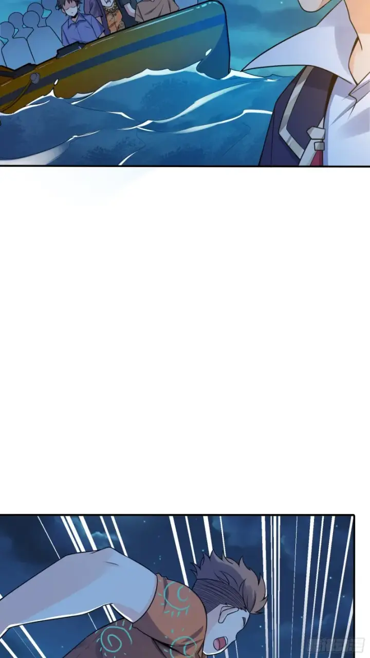 漫画《大王饶命》153 我叫李大方第36张图