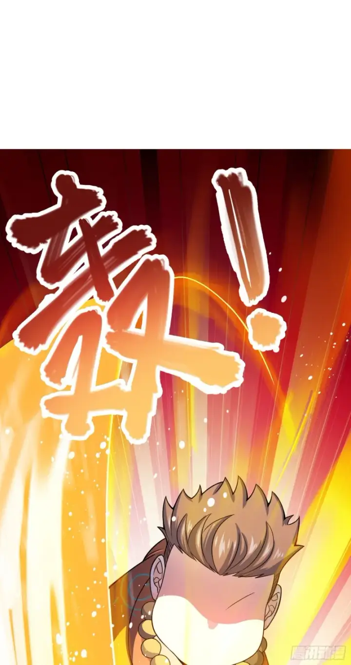 漫画《大王饶命》153 我叫李大方第51张图