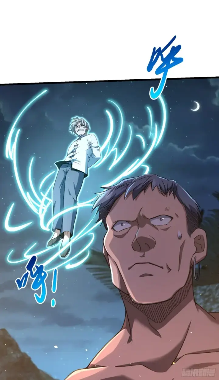 漫画《大王饶命》154 说相声呢是吧？！第32张图