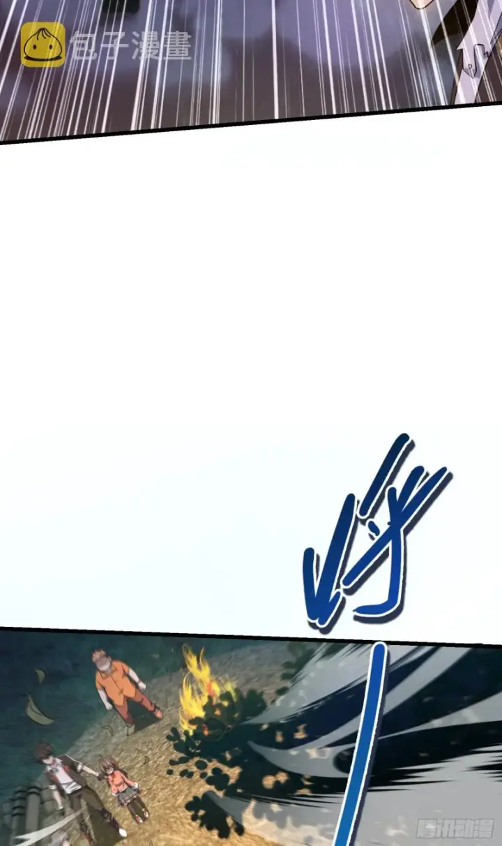 漫画《大王饶命》154 说相声呢是吧？！第46张图