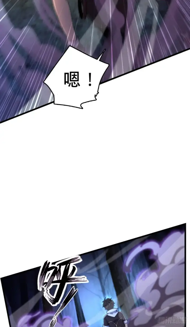 漫画《大王饶命》154 说相声呢是吧？！第56张图