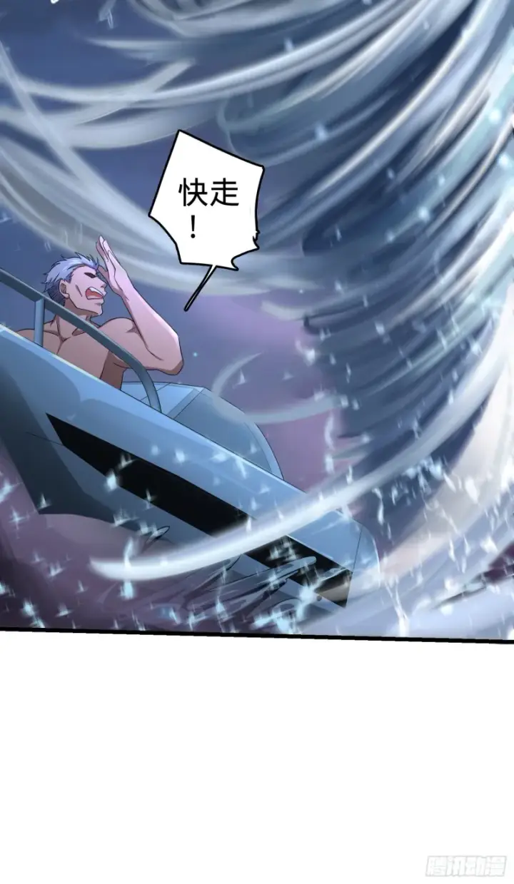漫画《大王饶命》154 说相声呢是吧？！第60张图