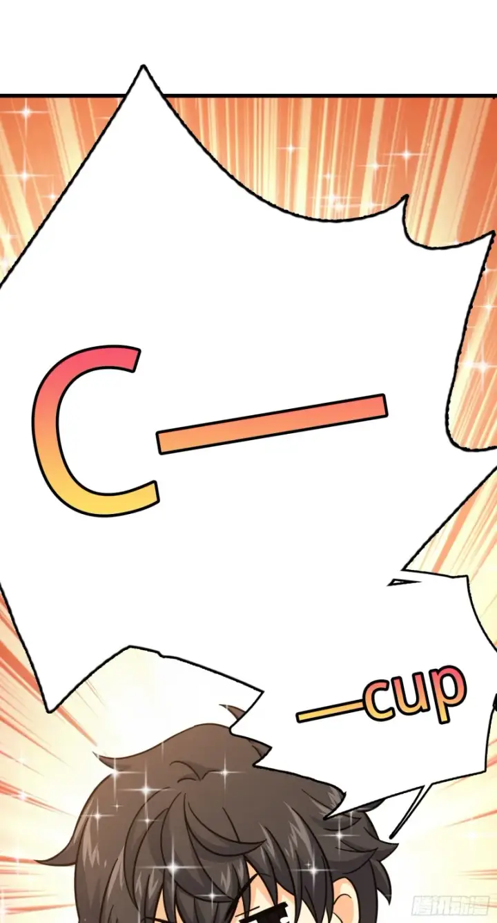 漫画《大王饶命》155 石像鬼来袭第16张图