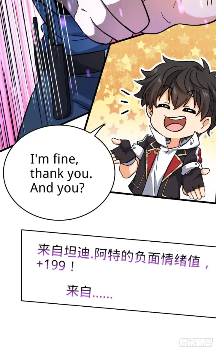 漫画《大王饶命》155 石像鬼来袭第24张图