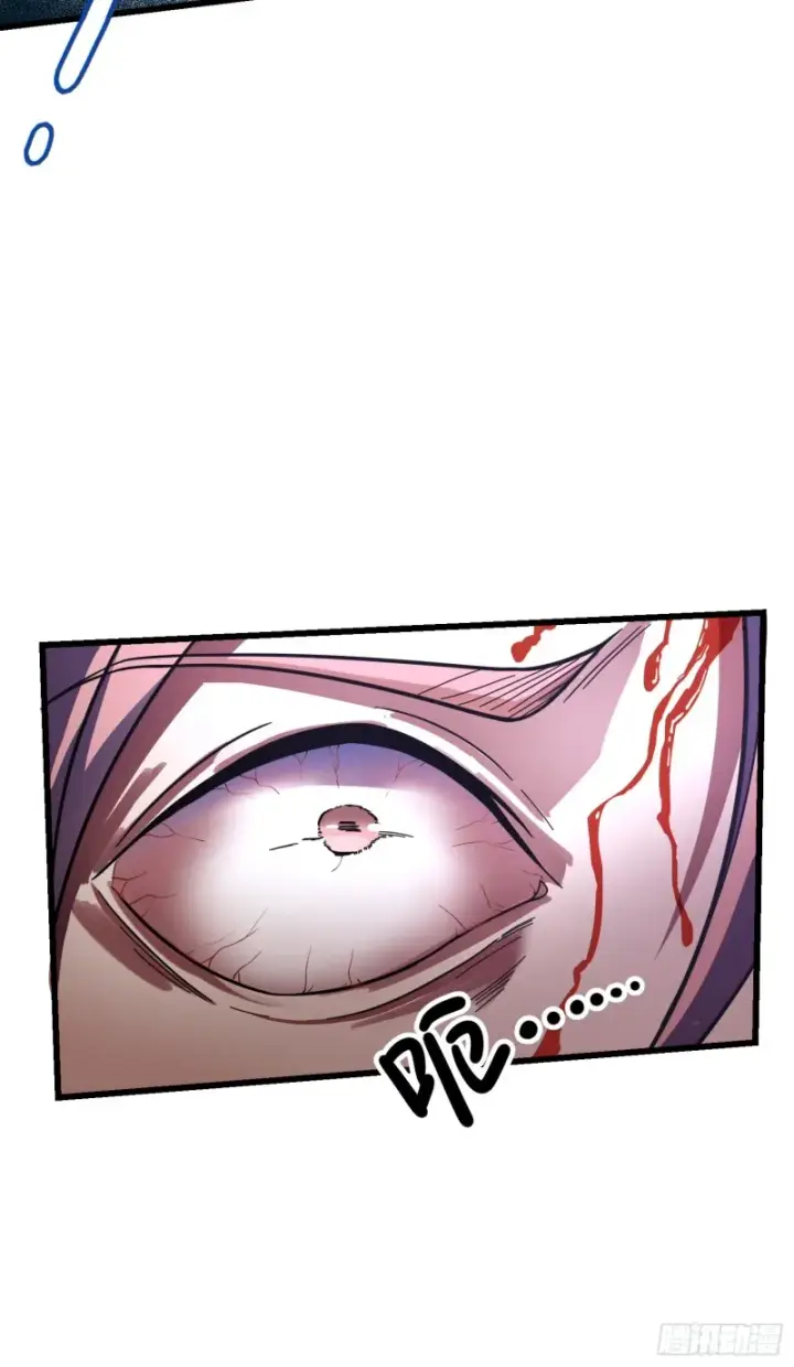 漫画《大王饶命》155 石像鬼来袭第55张图