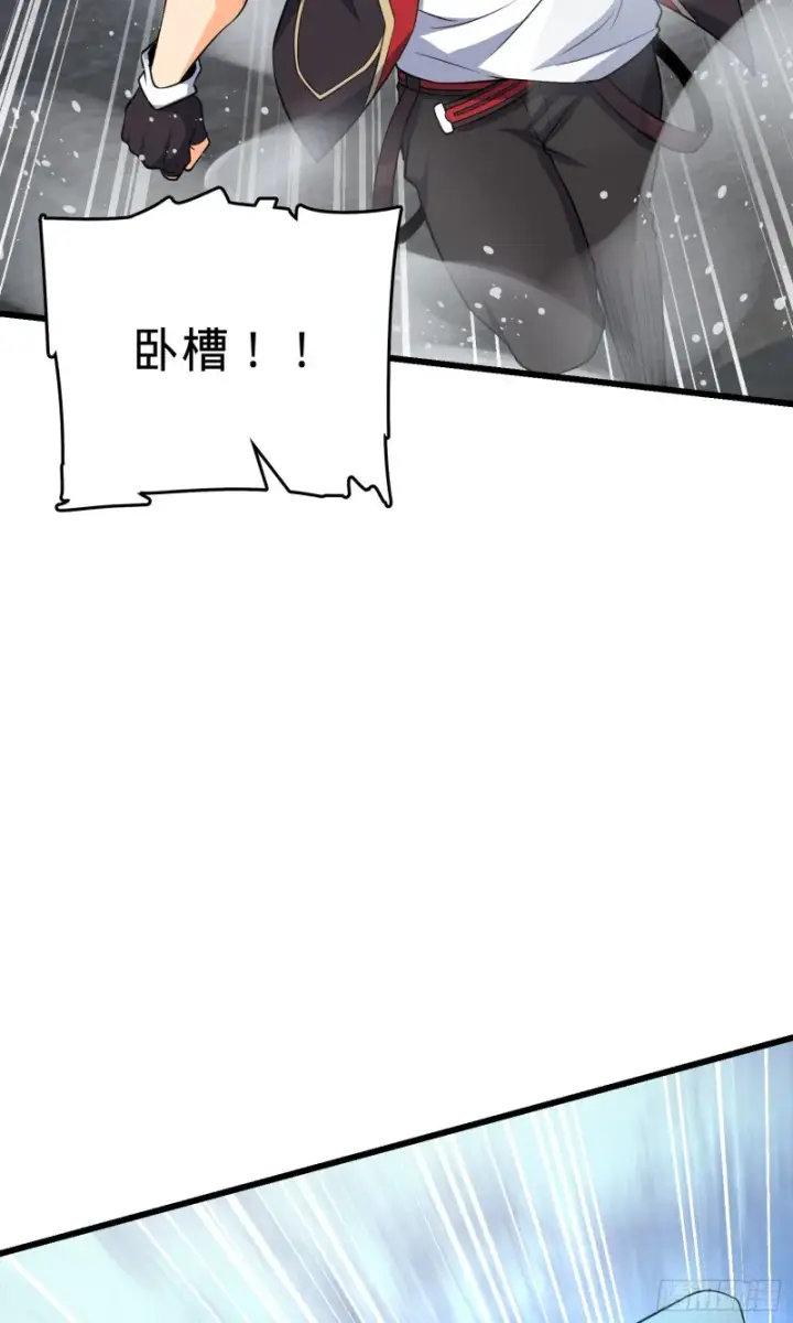 漫画《大王饶命》156 夺刀第48张图