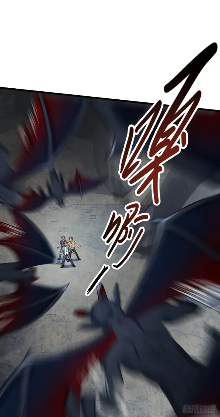 漫画《大王饶命》156 夺刀第61张图