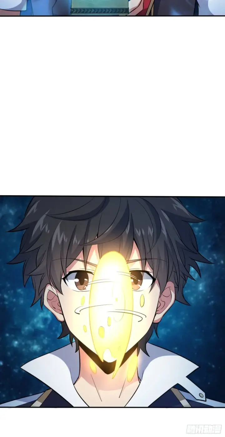 漫画《大王饶命》157 遗迹怪物？第16张图