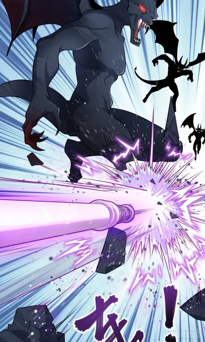 漫画《大王饶命》157 遗迹怪物？第5张图