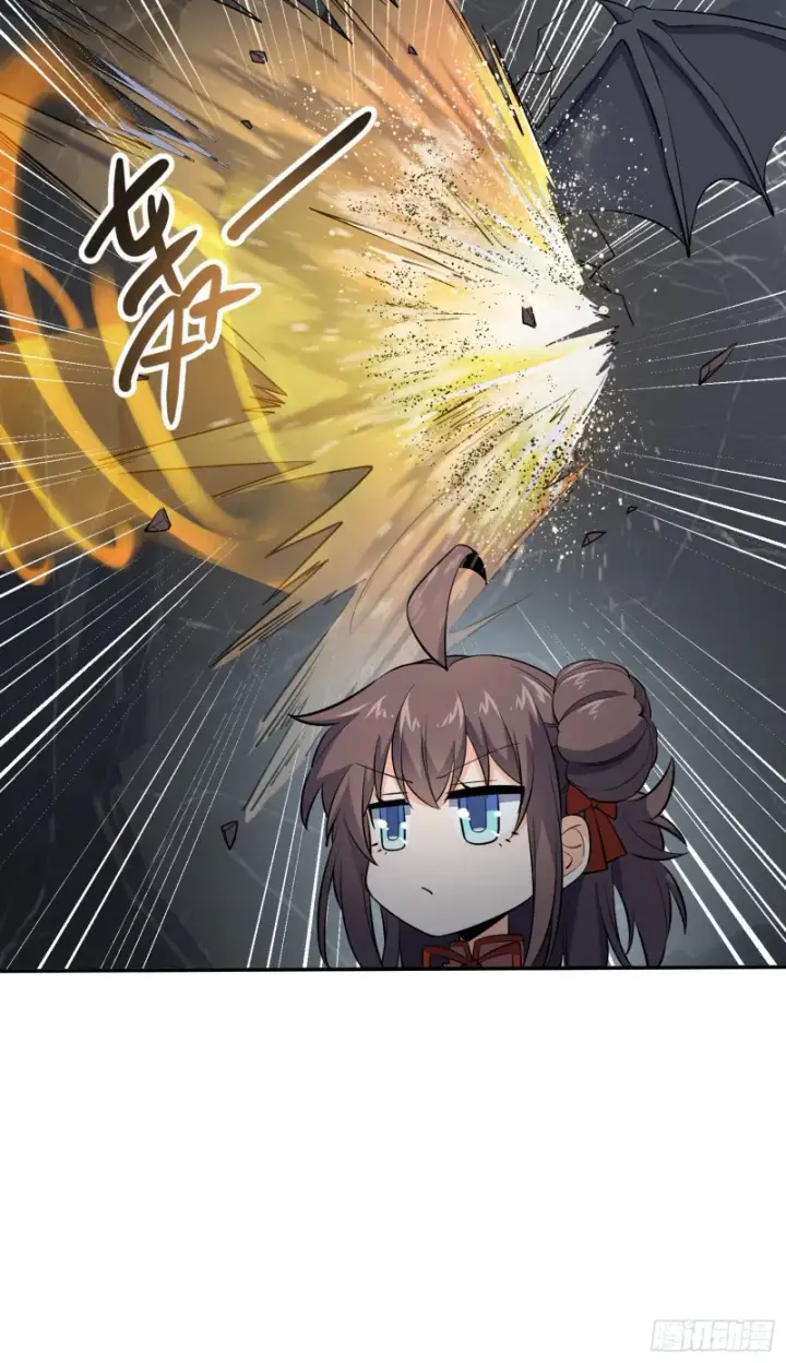 漫画《大王饶命》157 遗迹怪物？第65张图