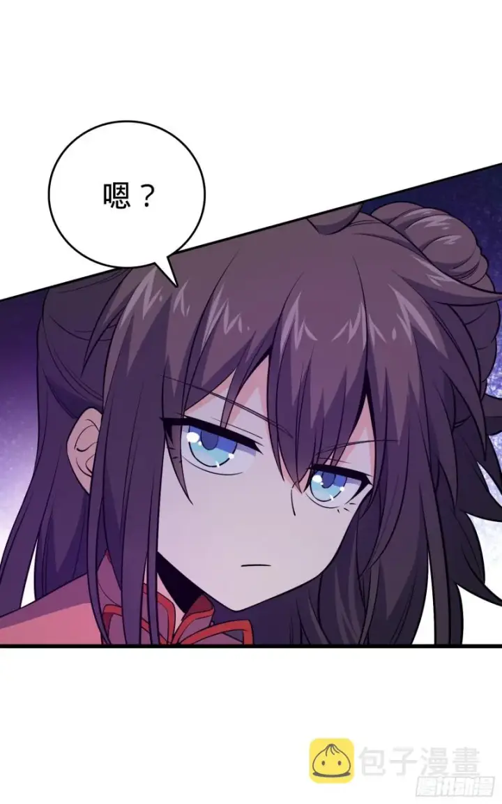 漫画《大王饶命》157 遗迹怪物？第76张图