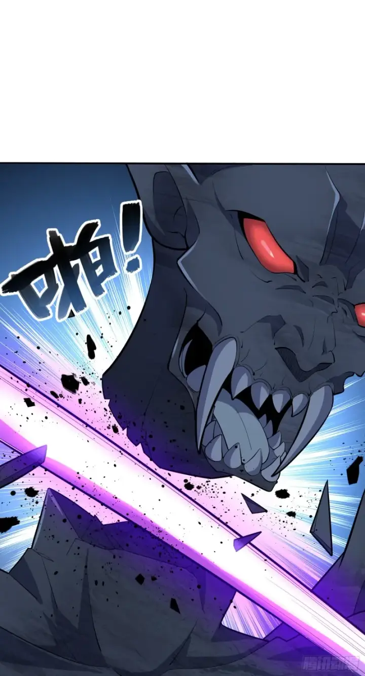 漫画《大王饶命》157 遗迹怪物？第8张图