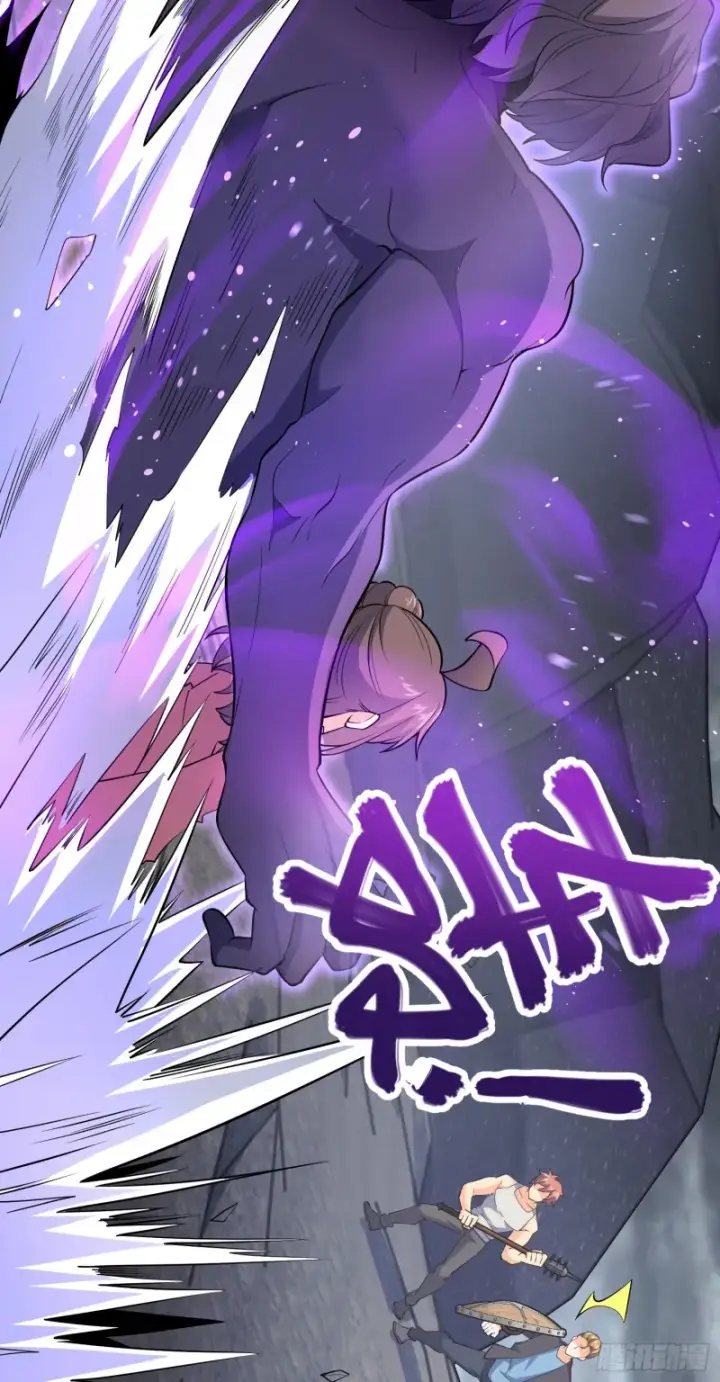 漫画《大王饶命》157 遗迹怪物？第82张图