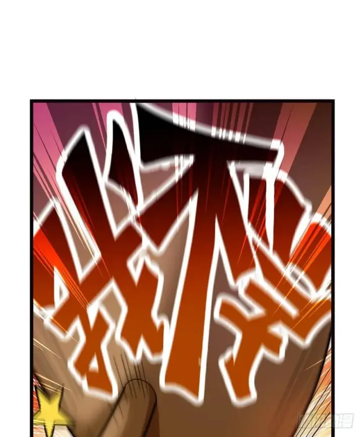 漫画《大王饶命》16 少年，学剑吗？第16张图