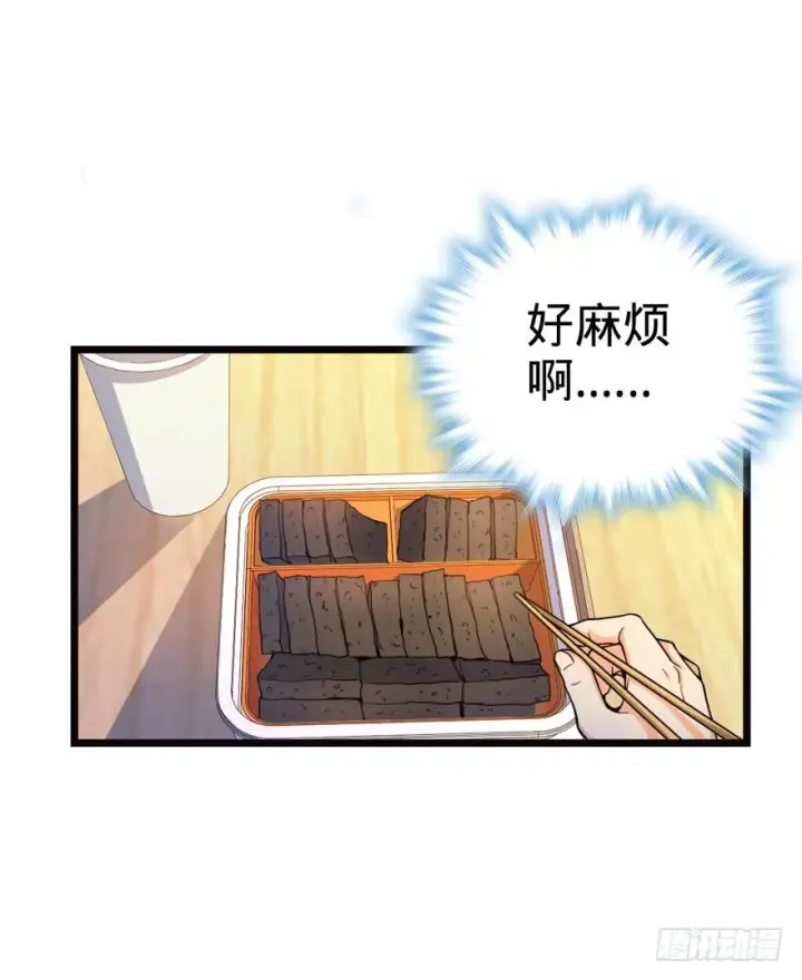 漫画《大王饶命》16 少年，学剑吗？第29张图