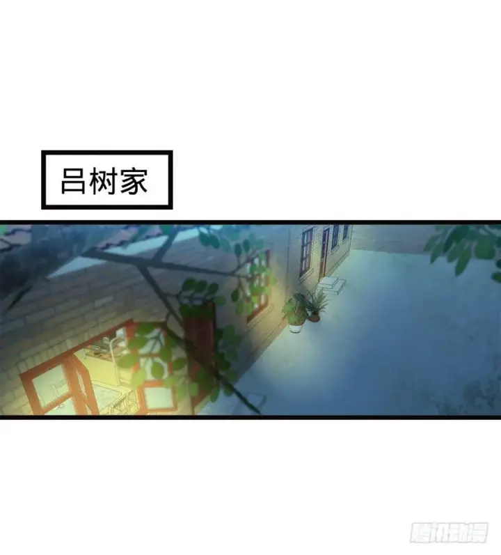 漫画《大王饶命》16 少年，学剑吗？第49张图