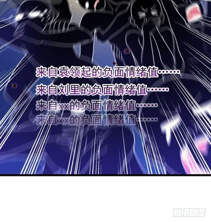 漫画《大王饶命》16 少年，学剑吗？第56张图
