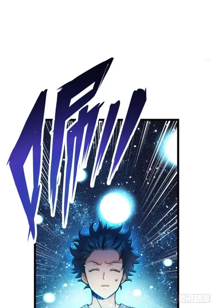 漫画《大王饶命》16 少年，学剑吗？第60张图
