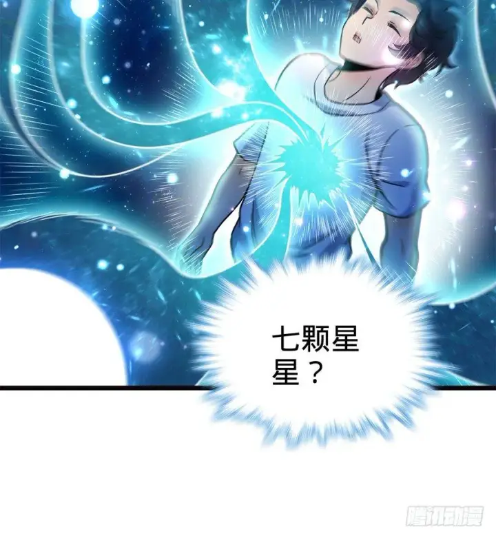 漫画《大王饶命》16 少年，学剑吗？第65张图