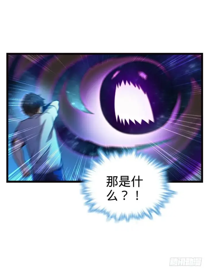漫画《大王饶命》16 少年，学剑吗？第71张图