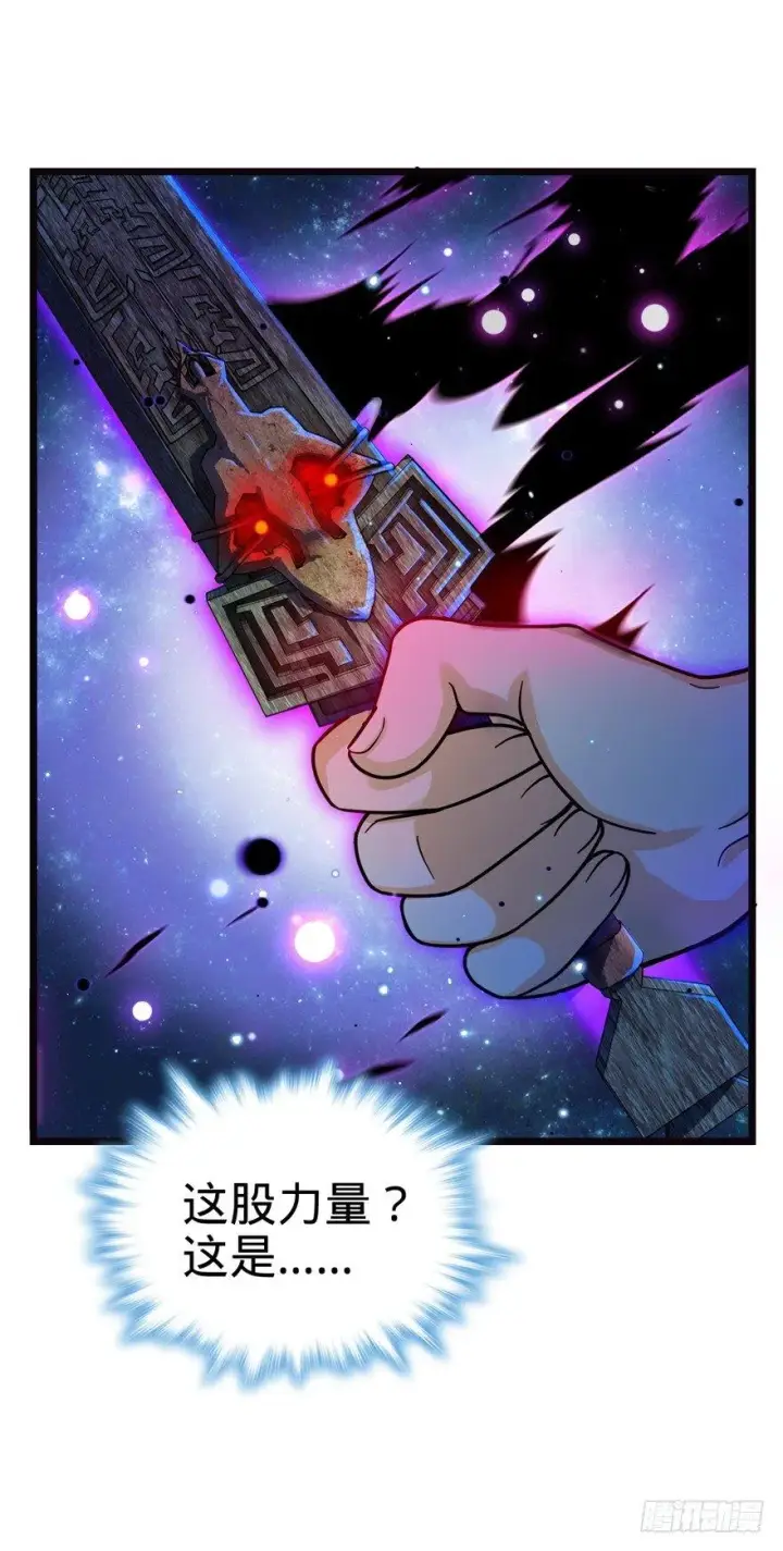 漫画《大王饶命》16 少年，学剑吗？第79张图