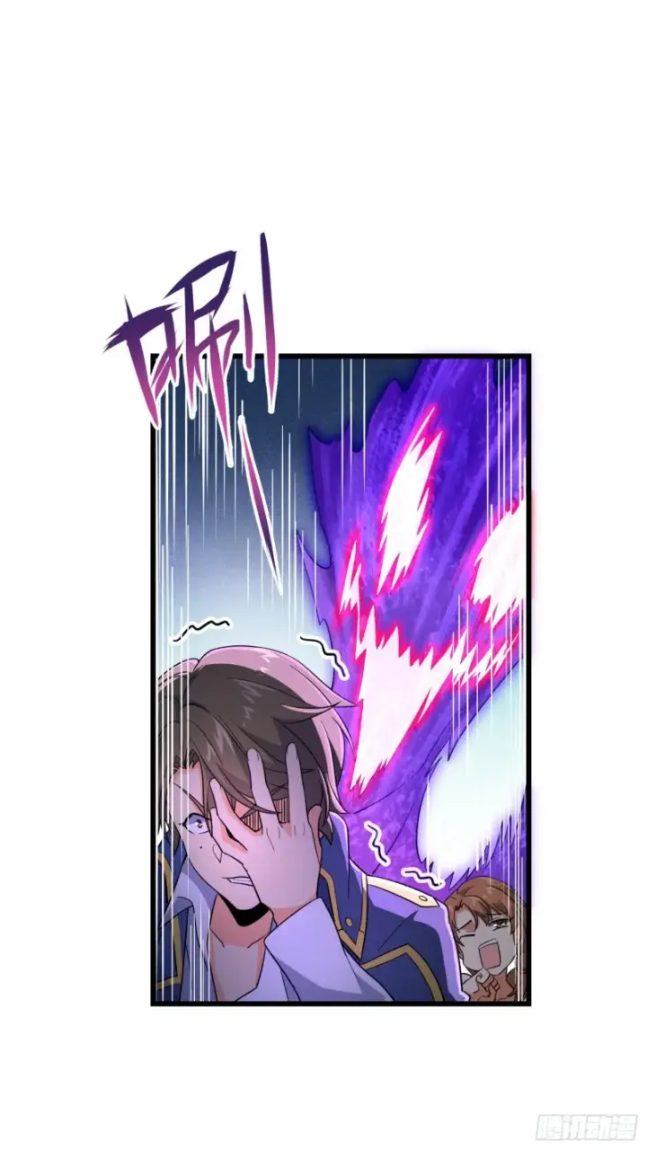 漫画《大王饶命》158 哀嚎袭来第47张图