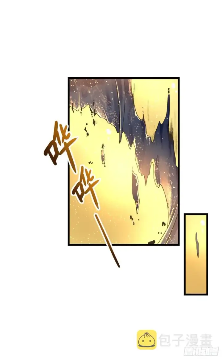 漫画《大王饶命》159 吞噬石像鬼第29张图
