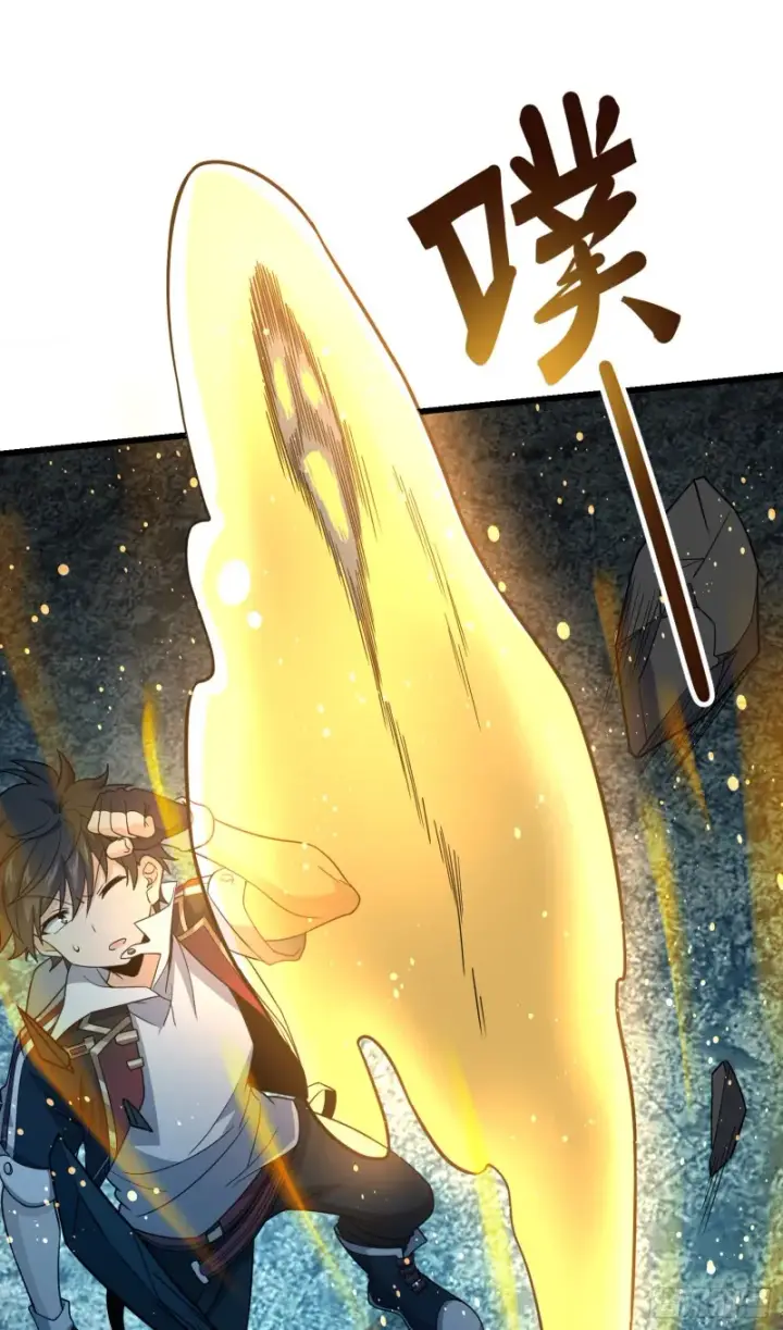 漫画《大王饶命》159 吞噬石像鬼第30张图