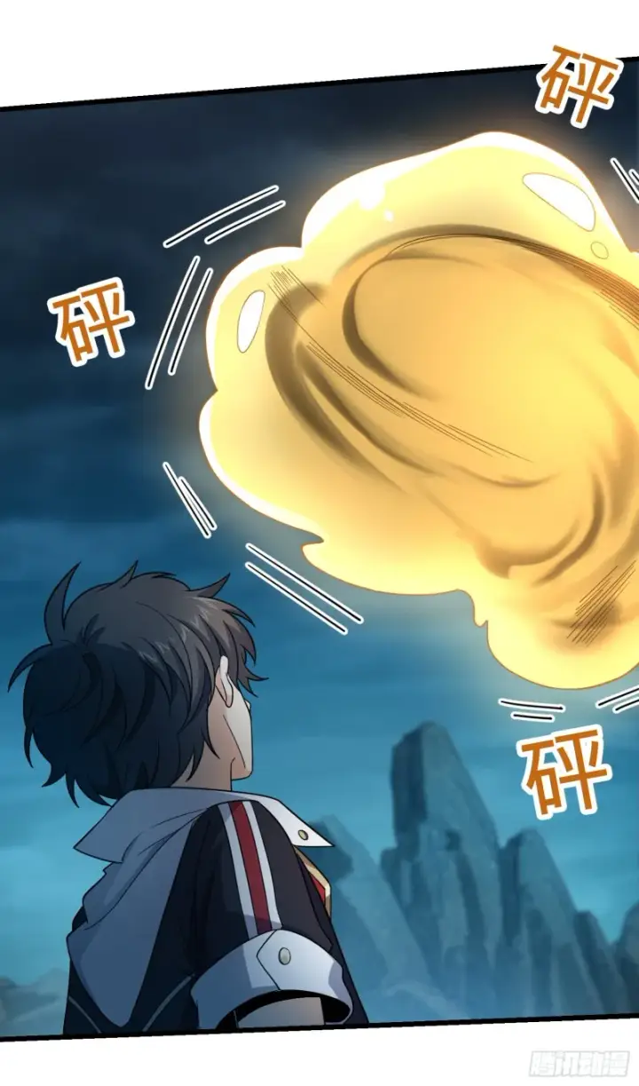 漫画《大王饶命》159 吞噬石像鬼第32张图