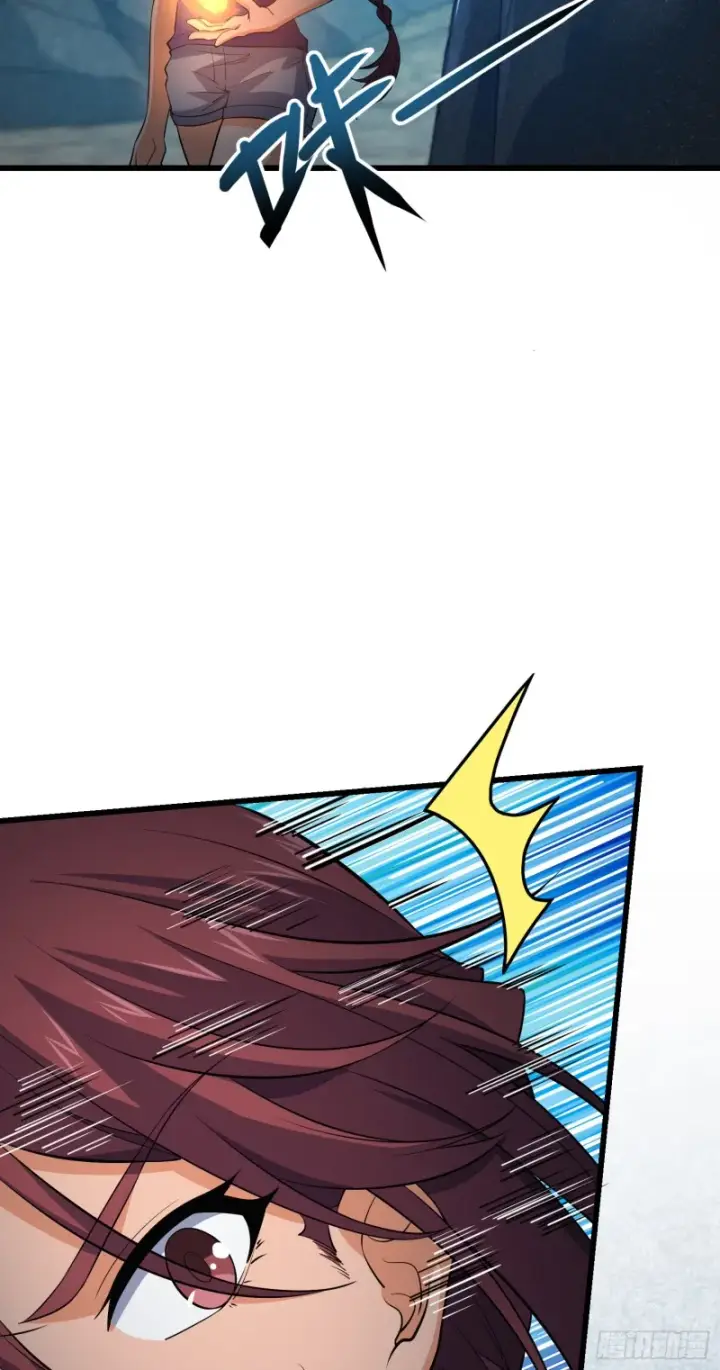 漫画《大王饶命》159 吞噬石像鬼第55张图