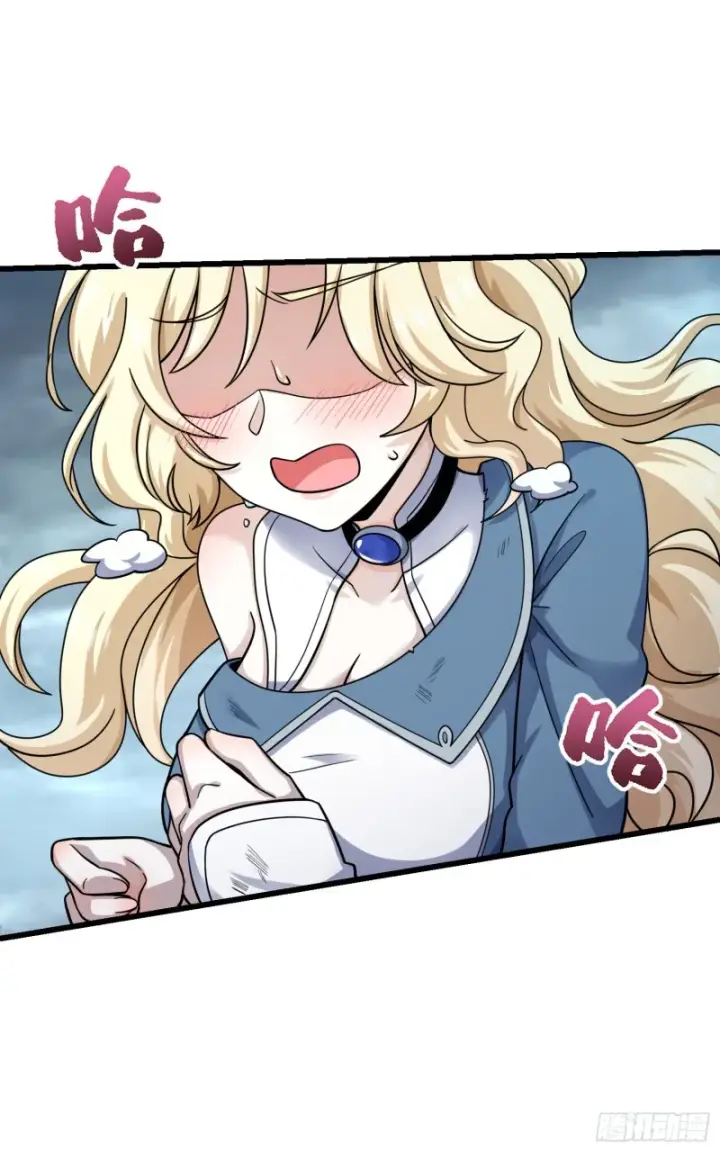 漫画《大王饶命》160 卡洛儿第24张图