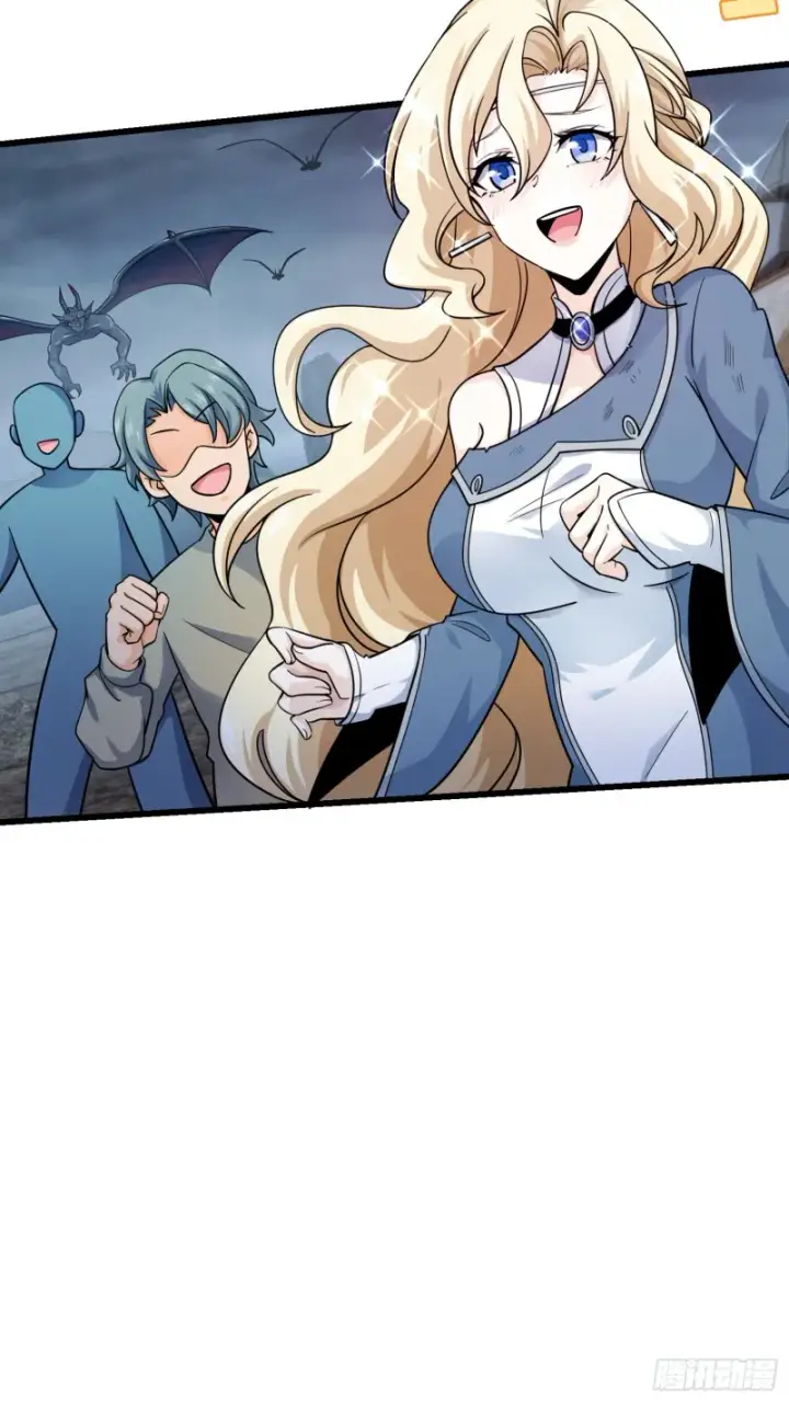 漫画《大王饶命》160 卡洛儿第32张图