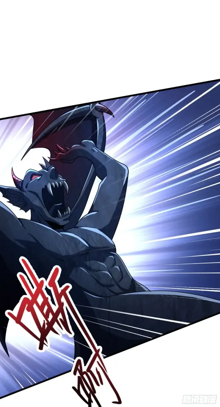 漫画《大王饶命》160 卡洛儿第41张图