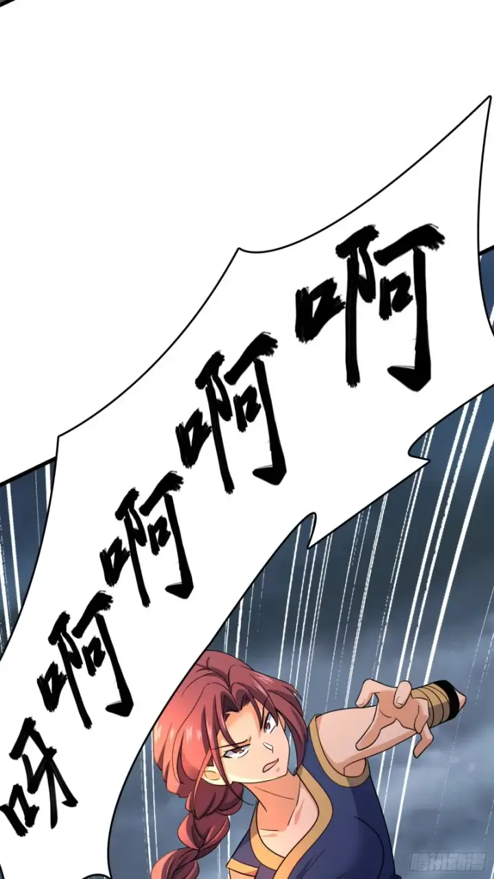 漫画《大王饶命》160 卡洛儿第54张图