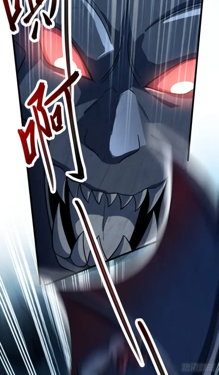 漫画《大王饶命》160 卡洛儿第61张图