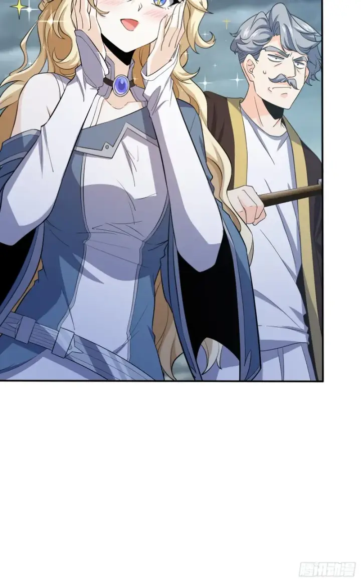 漫画《大王饶命》161 越来越熟练第27张图