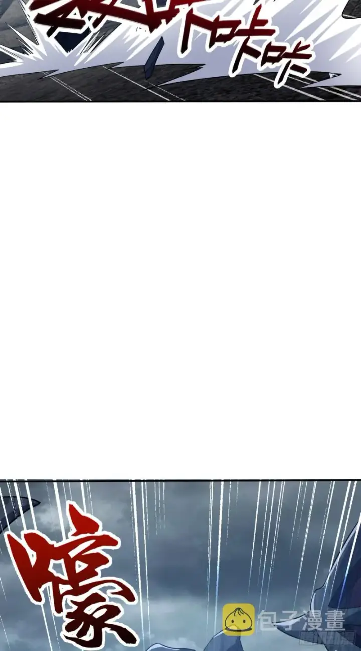 漫画《大王饶命》161 越来越熟练第47张图