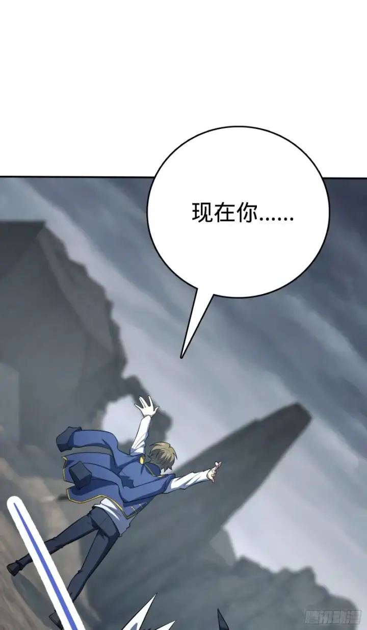 漫画《大王饶命》161 越来越熟练第62张图