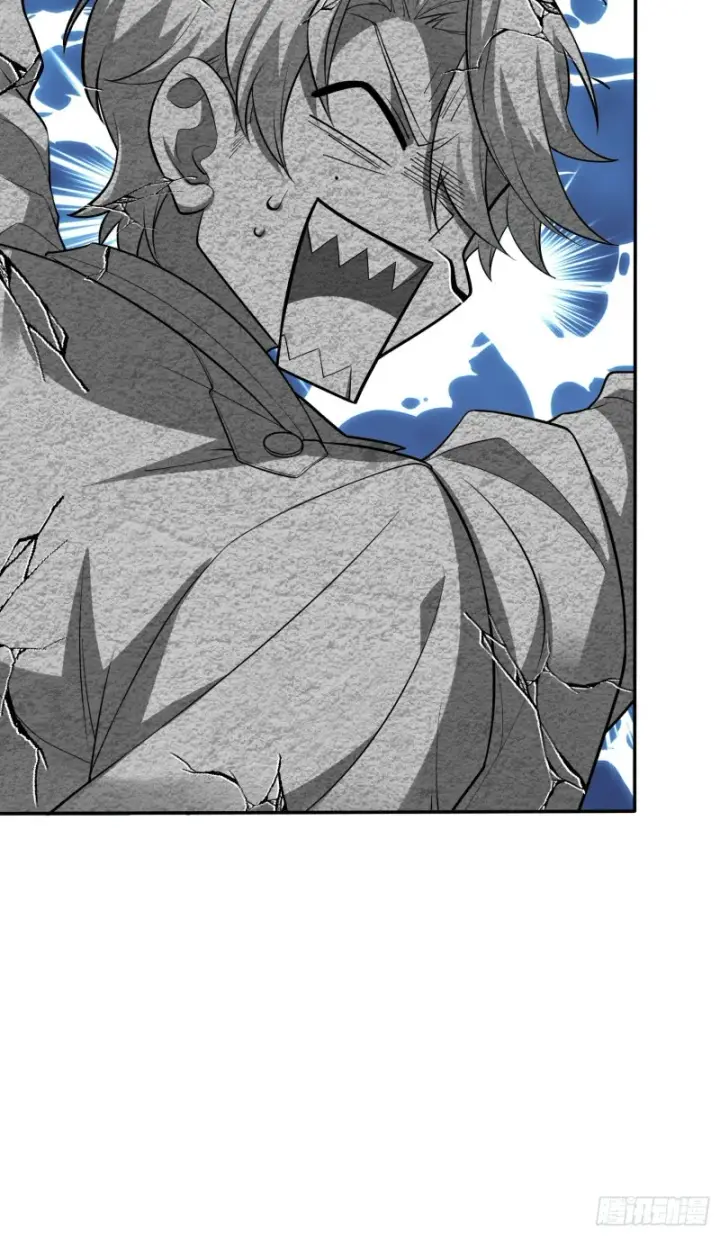 漫画《大王饶命》161 越来越熟练第66张图